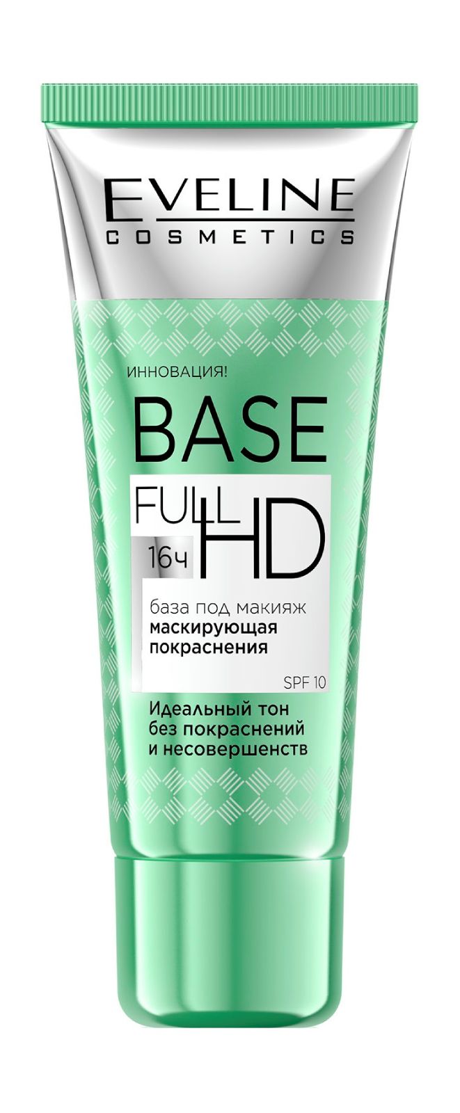 EVELINE База под макияж Base Full HD маскирующая покраснения, 30 мл