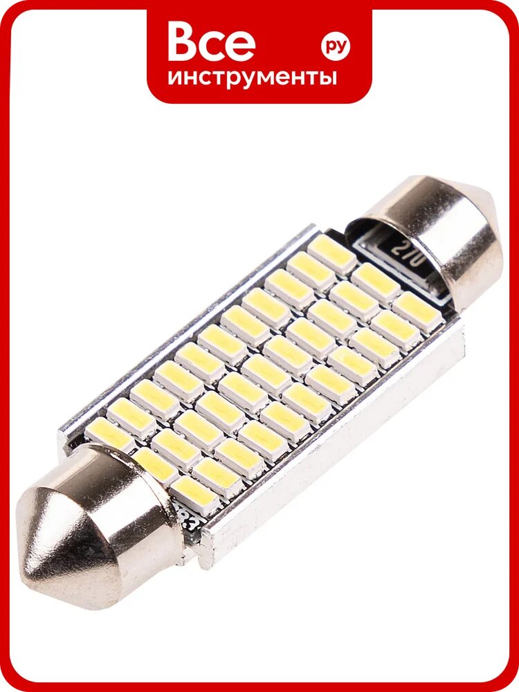 Автолампа диод SKYWAY T11 (C5W) 12V 33 SMD 1-контакт, 41 мм, белая CAN BUS 2 шт S08201445/K