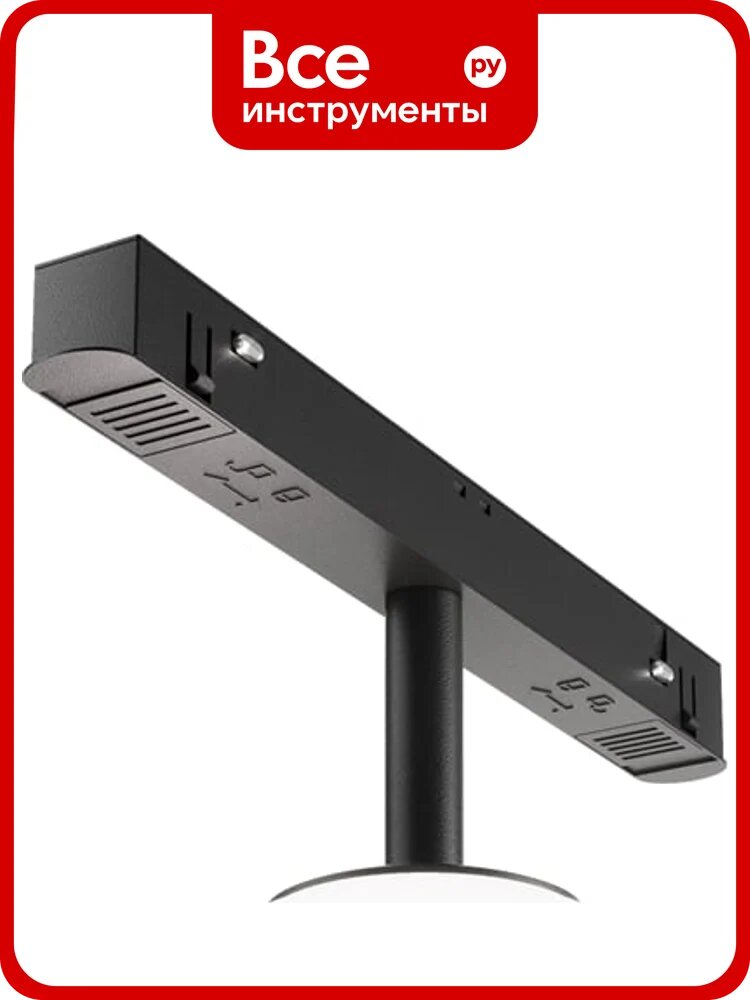 Трековый светильник MAYTONI luna exility 3000-6000k 5вт 360 dim dali TR038-4-5WTW-DD-B
