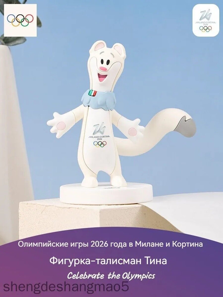 Статуэтка Белая, высота 11 см, декоративная фигурка, для повседневного использования