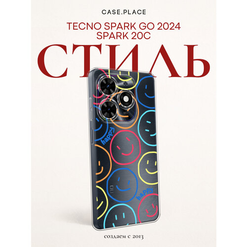 фото Чехол на tecno spark go 2024/spark 20c / текно спарк го 2024/спарк 20c с принтом смайлы, прозрачный bright case