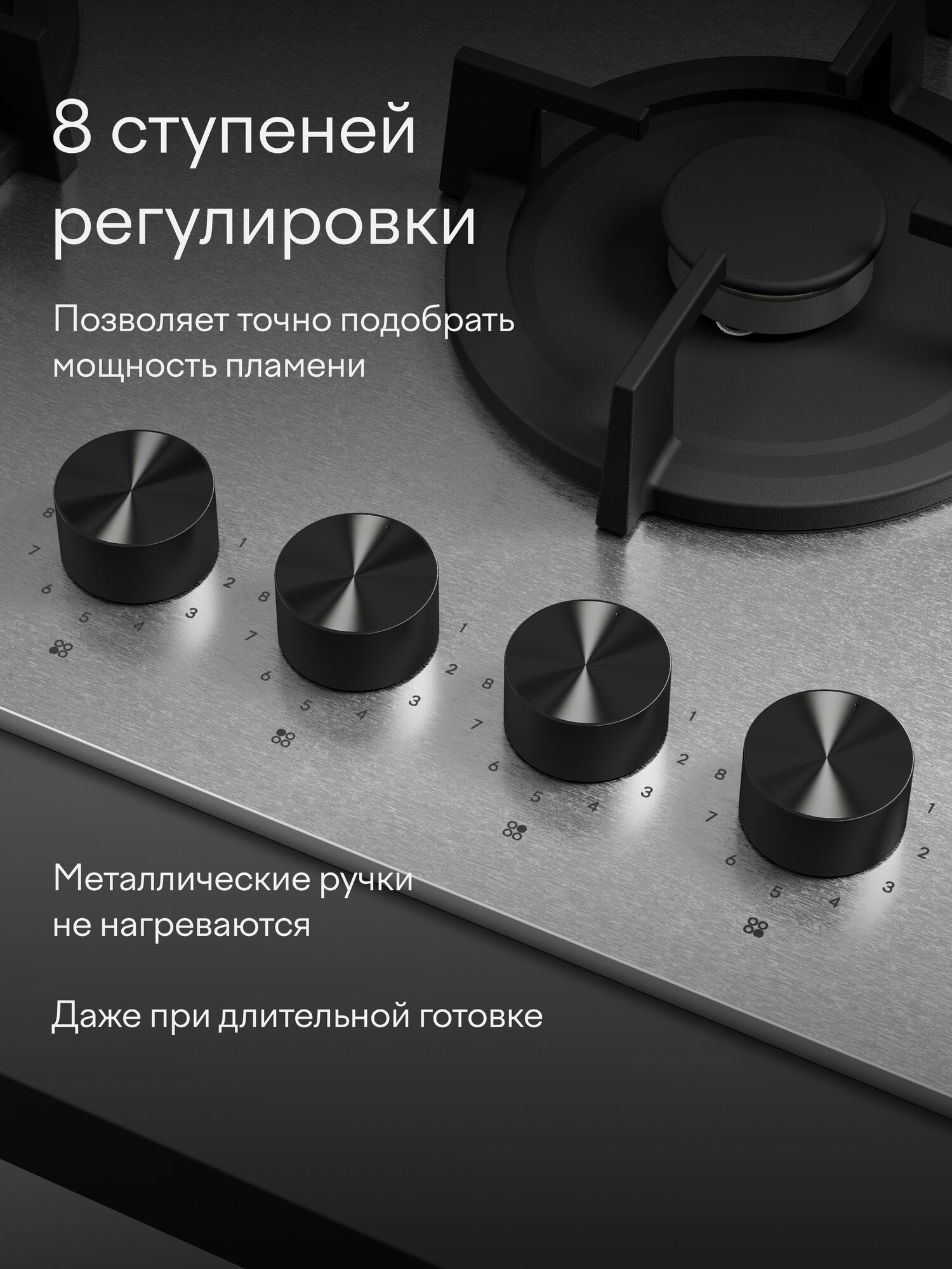 Газовая варочная панель 60 см, 4 конфорки Sabaf, сталь, WOK, Easy Clean, Tuvio HGS64DMX31 — фото 3