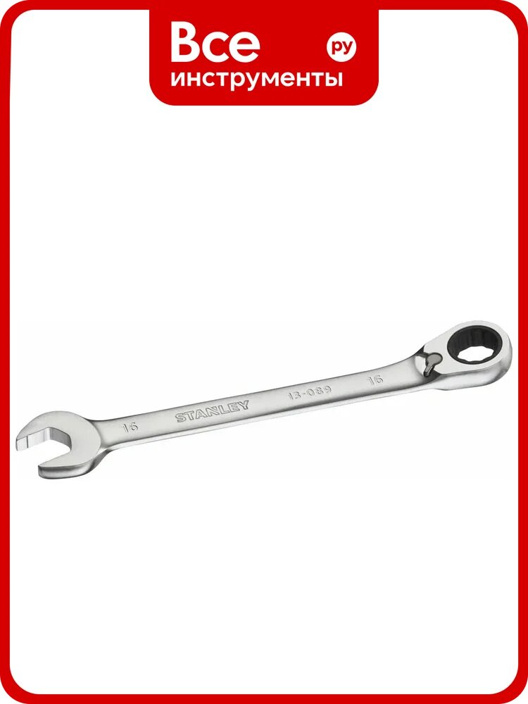 Комбинированный ключ Stanley FATMAX 16 мм FMMT13089-0