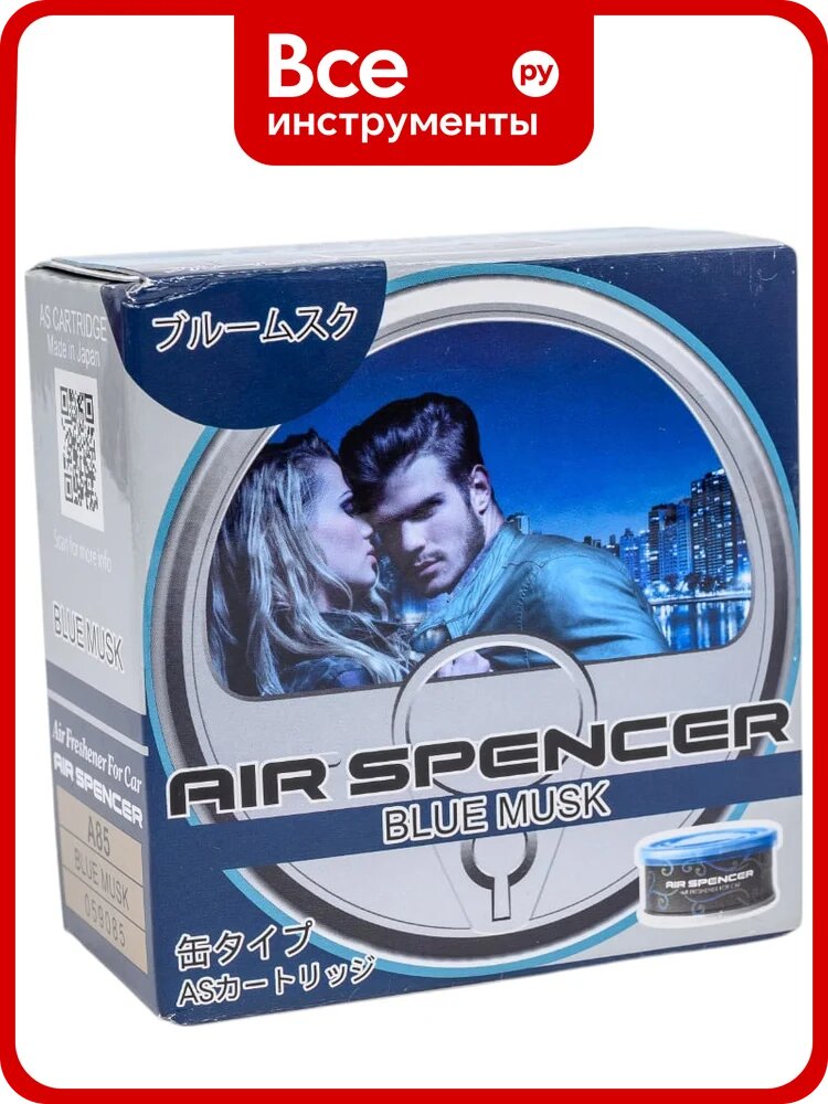 Меловой ароматизатор EIKOSHA SPIRIT BLUE MUSK артикул A-85, 119197