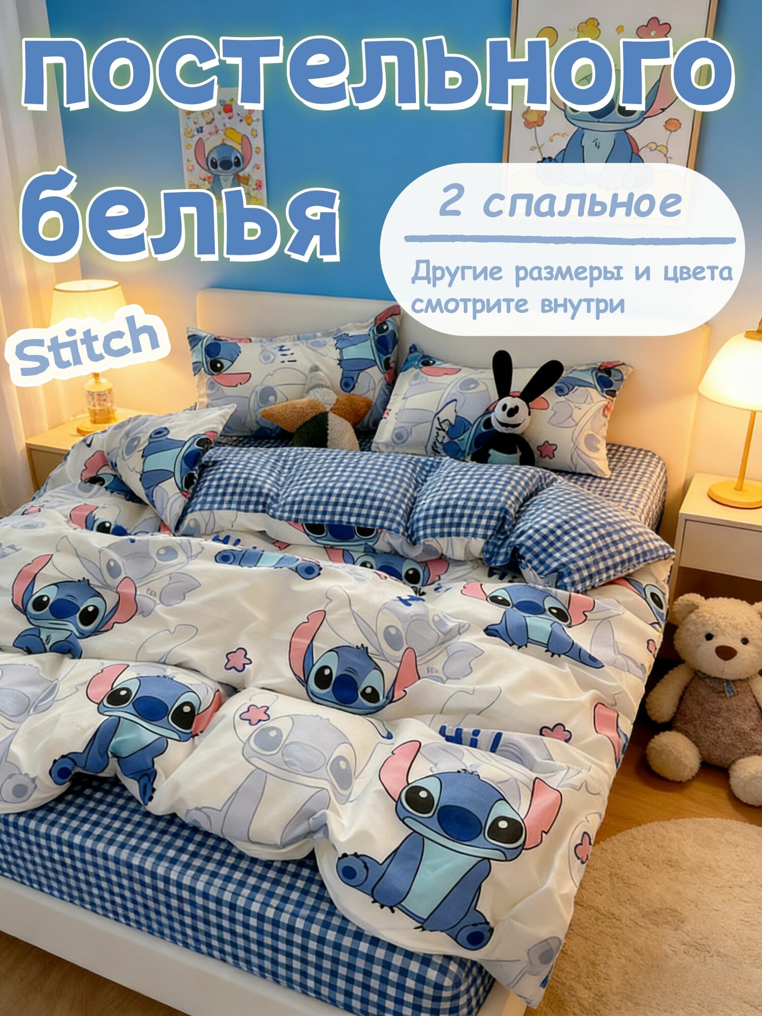 Комплект постельного белья семейный полиэстер 180x220 см, наволочки 48x74, простыня 230x230 см, цветсиний
