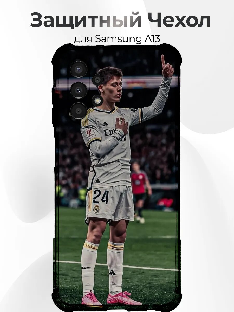 Чехол для Samsung A13 Гюлер жест маэстро