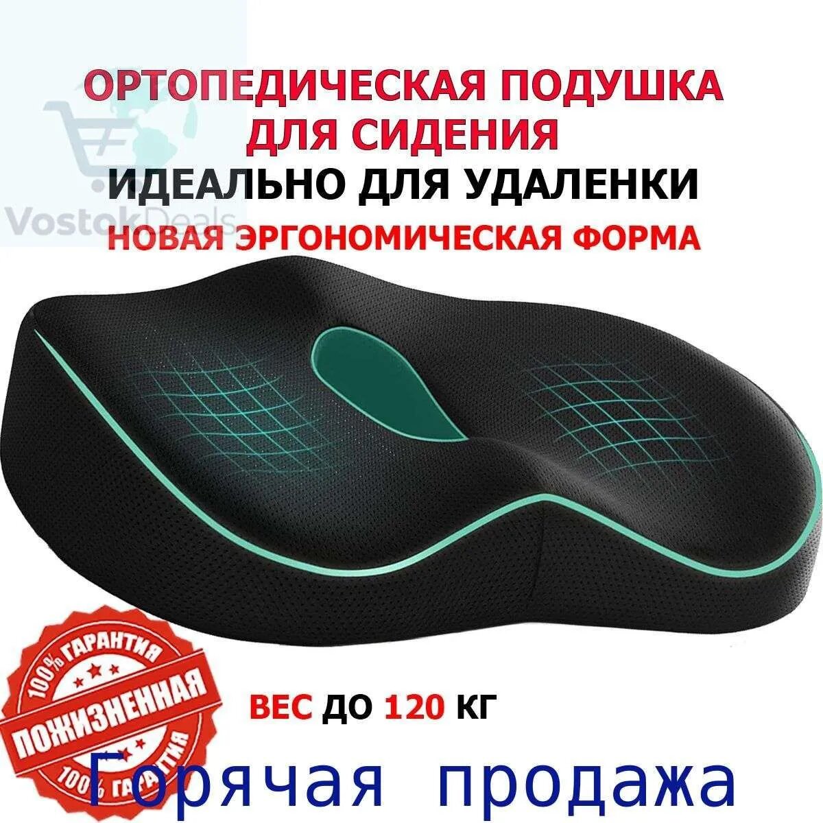 Ортопедическая подушка 38x43 см, пенополиуретан, memory foam, высота 13 см