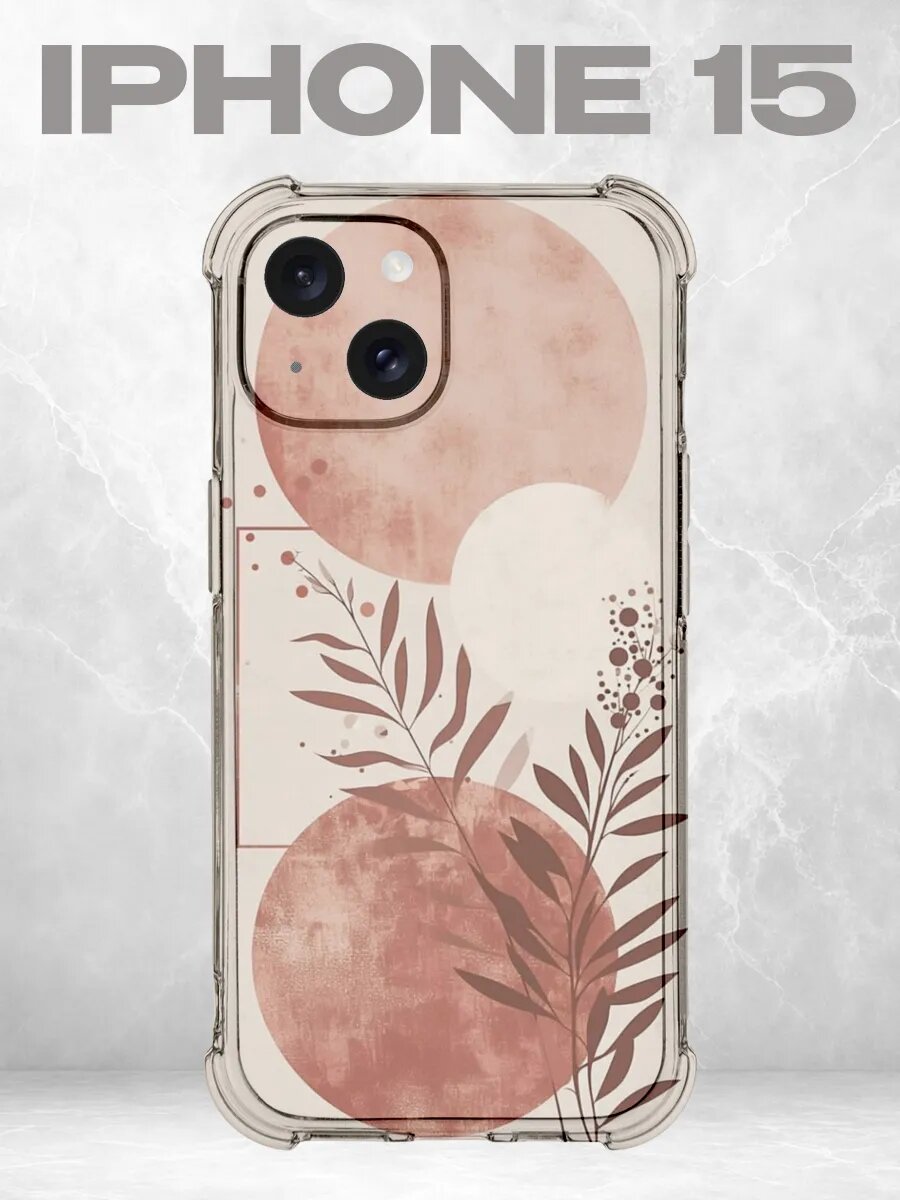 Чехол на iPhone 15 с принтом эстетика цветы