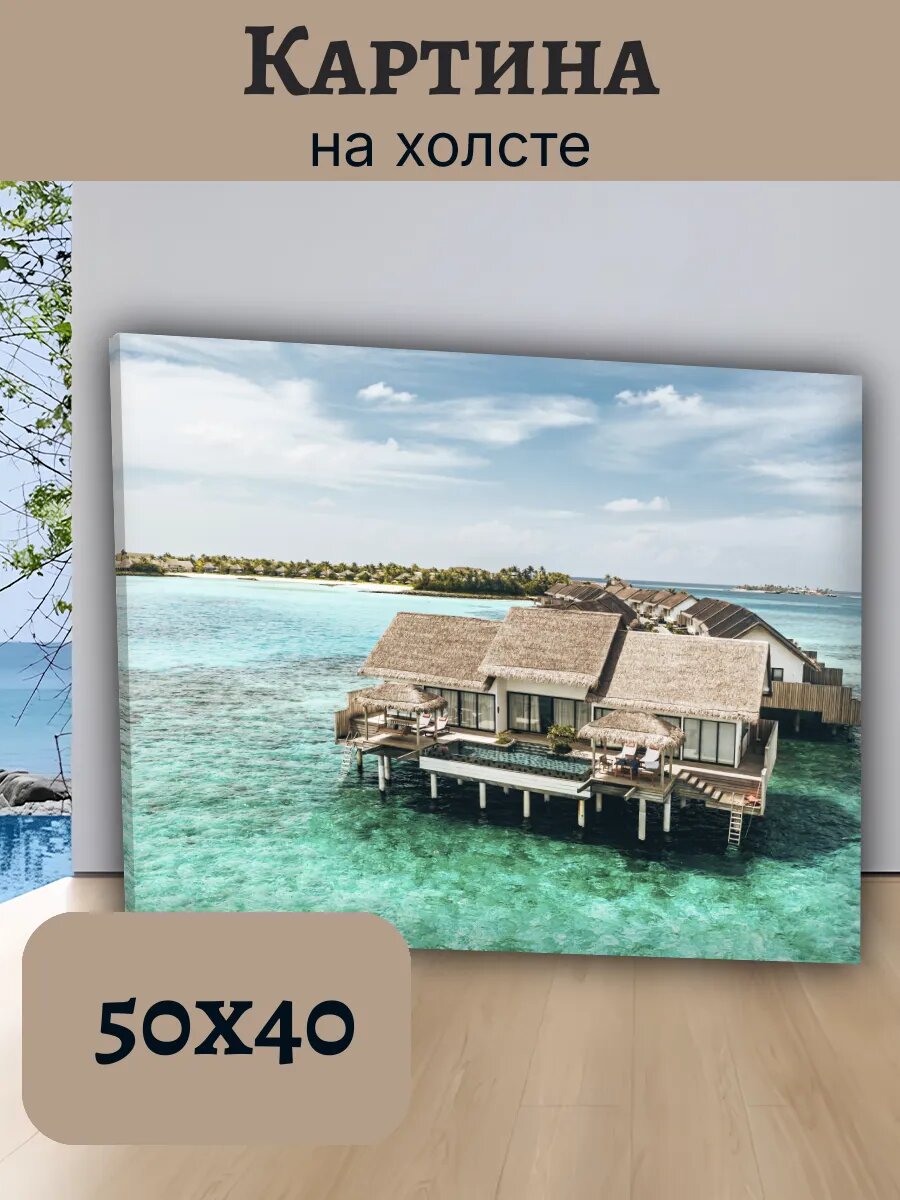 Картина Постер Мальдивы 40x50 виллы на воде