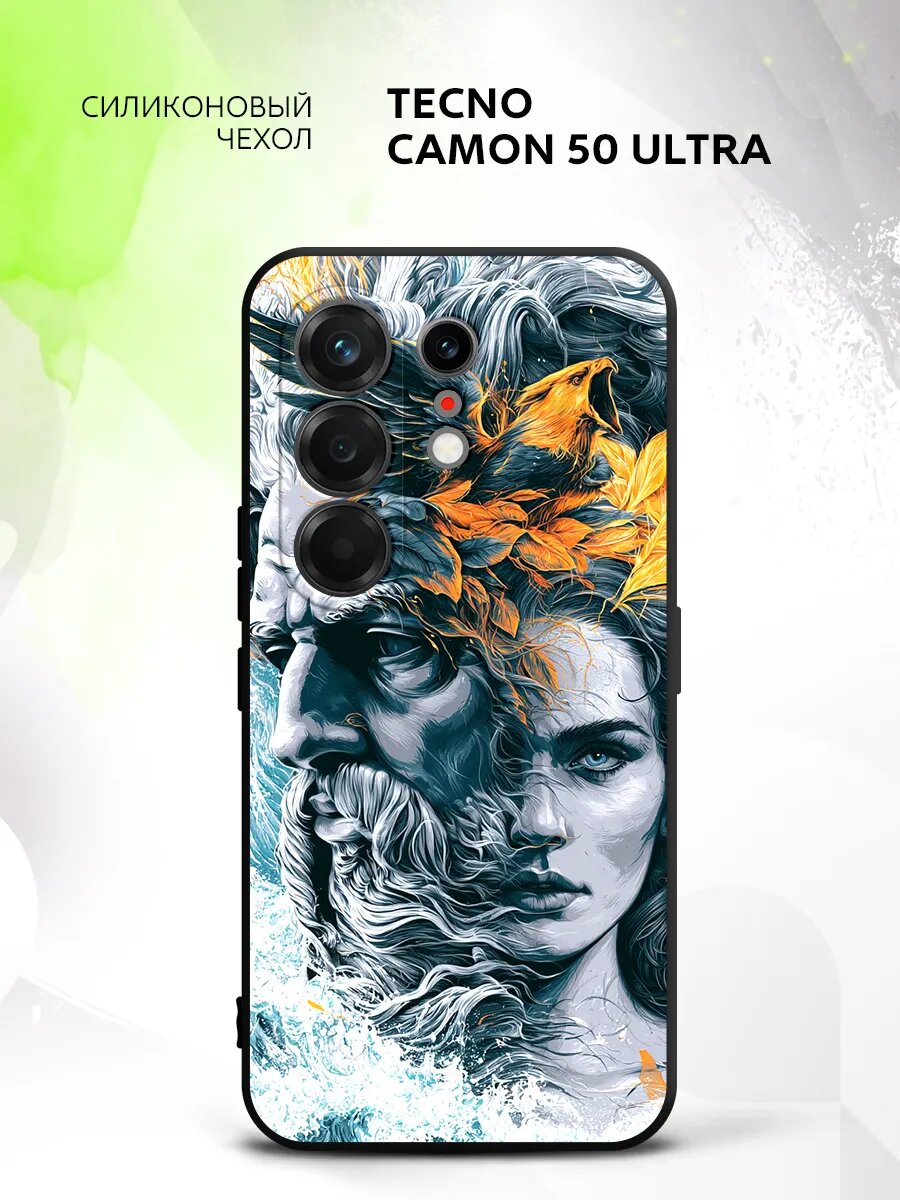Чехол на Tecno Camon 50 Ultra, Техно Камон 50 Ультра защита камеры, накладка с рисунком мифология Греции боги