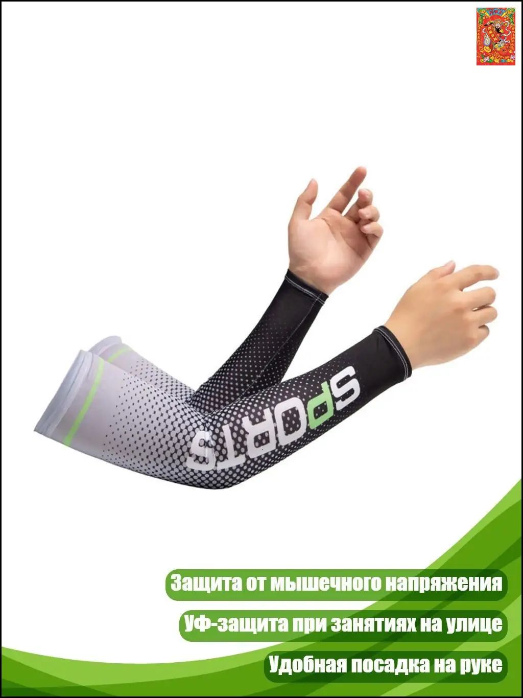Чехол для шлема
