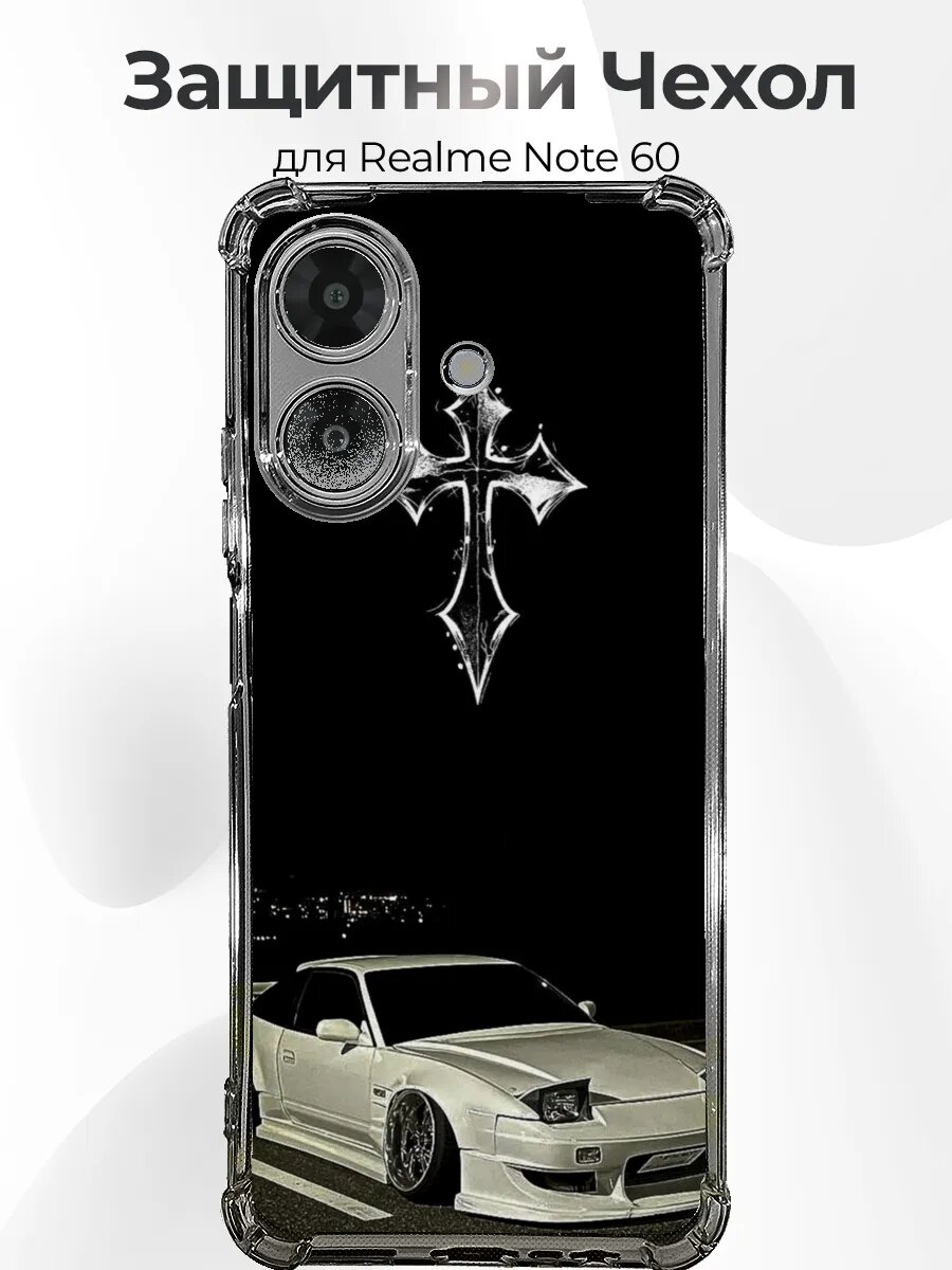 Realme Note 60/60X белый Nissan 180SX