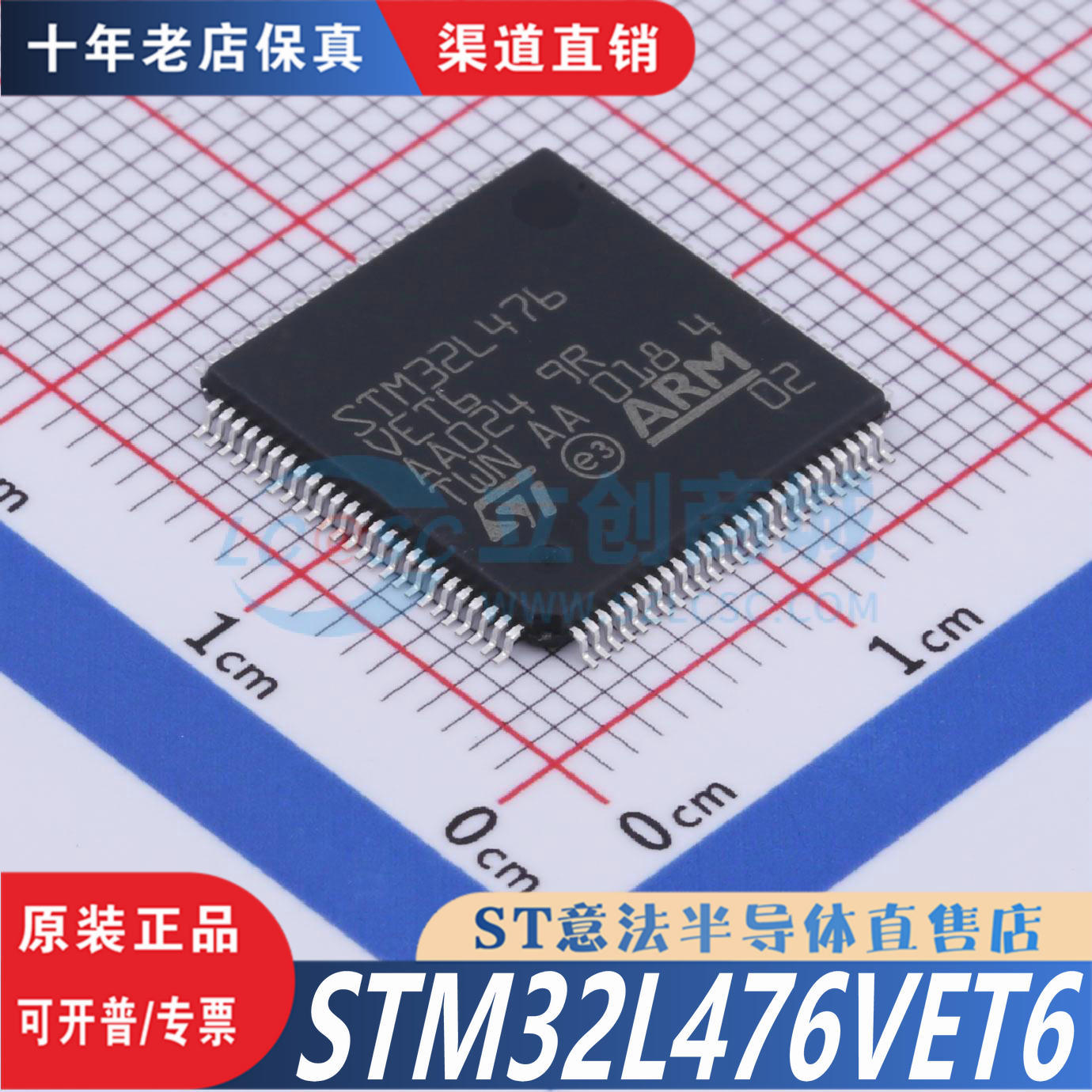 STM32L476VET6 LQFP‑100,1 шт в партии,32‑битный МК Cortex‑M4,80МГц,512КБ флэш сверхнизкое энергопотребление