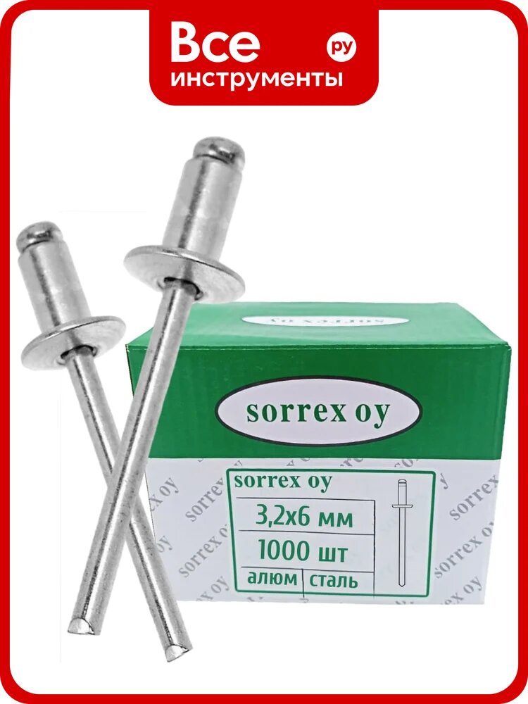Вытяжная заклепка SORREX 3.2x6, алюминий/сталь, 1000 шт. 2ASD 32600 1000
