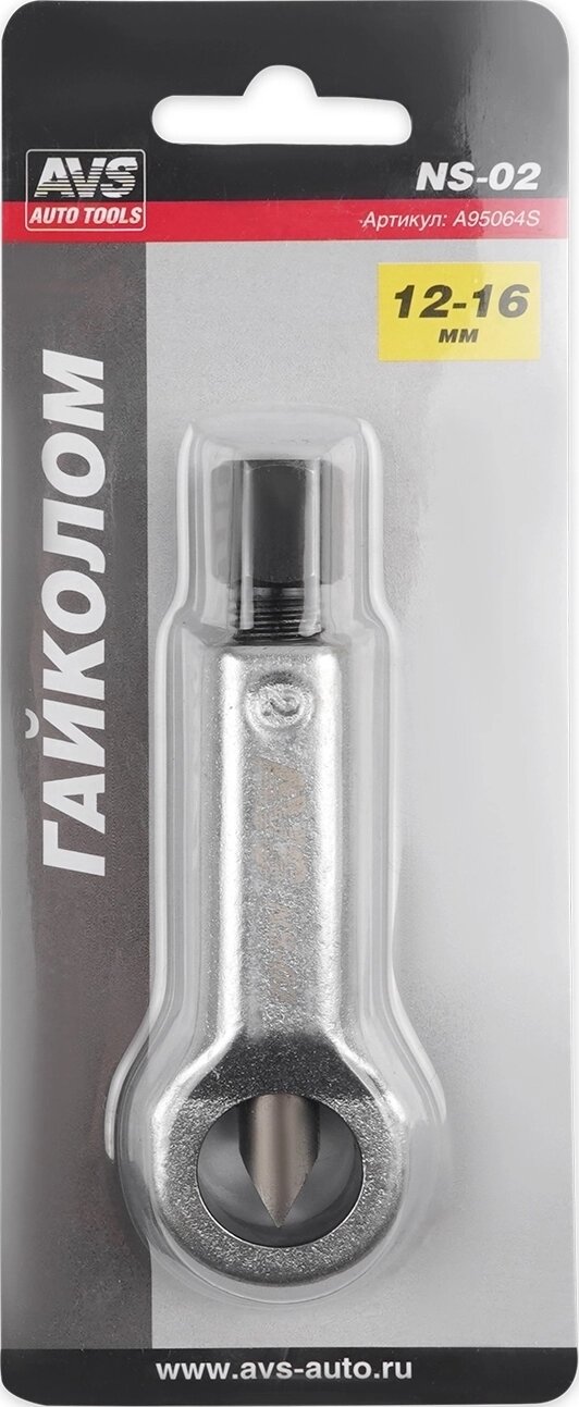 Гайколом 12-16 мм AVS NS-02 — фото 1