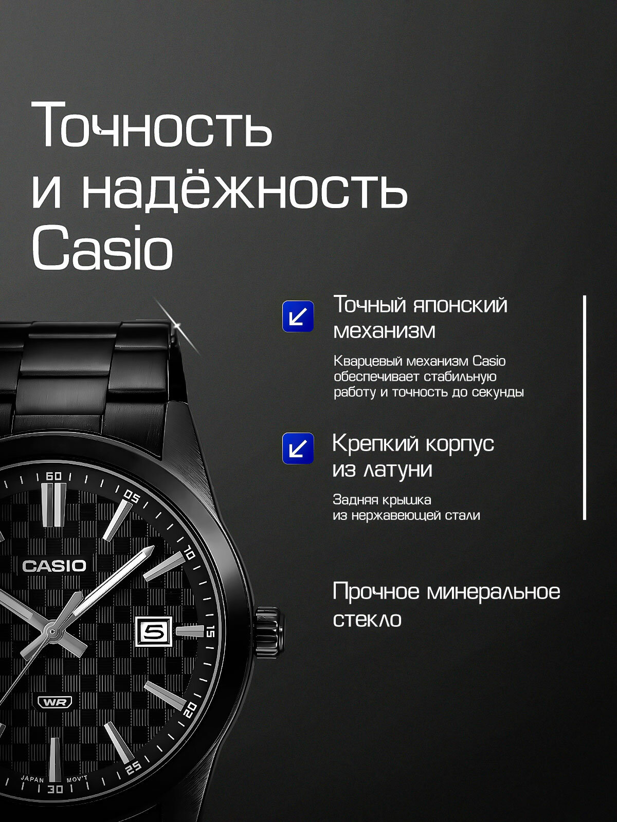 Наручные часы CASIO Collection, черный — фото 1