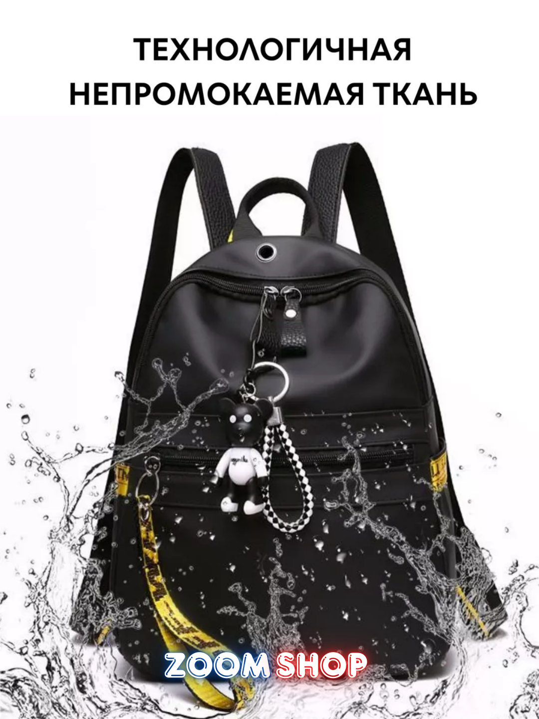 Рюкзак мешок , черный — фото 1