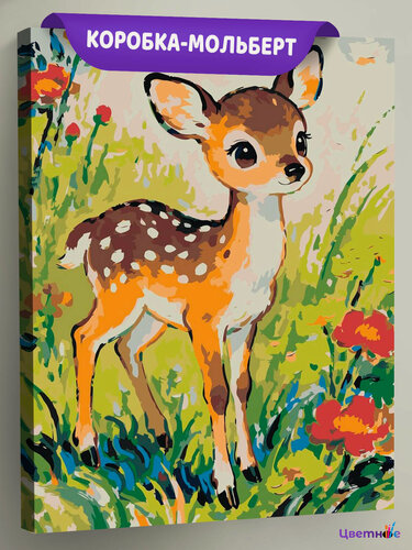 Изображение товара Картина по номерам на холсте с подрамником 40x50 см " Милый олененок в цветах"