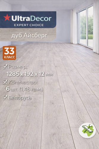 Изображение товара Ультрадекор Expert Choice ламинат дуб Айсберг 1285x192x12мм 33 класс (6шт) (1,48 кв. м.) / ULTRADECOR