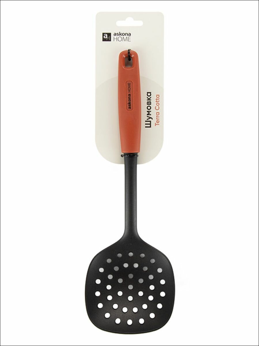 Шумовка Askona ( Аскона ) Terra Cotta терракотовый, Нейлон, пластик