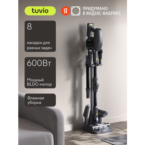 Вертикальный пылесос беспроводной с BLDC мотором 600 Вт Tuvio TVC09S черный 27723₽