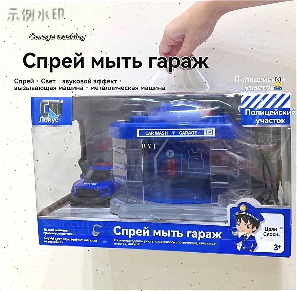 Автомойка игрушечная AUTODRIVE с паром звуком и светом/ металлическая машинка Полицейский участок , спецтехника служба спасения-null