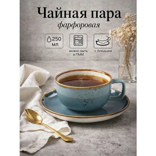 фото Чайная пара фарфоровая для сервировки стола, кружка с блюдцем для чая и кофе magistro "церера", 250 мл, цвет голубой