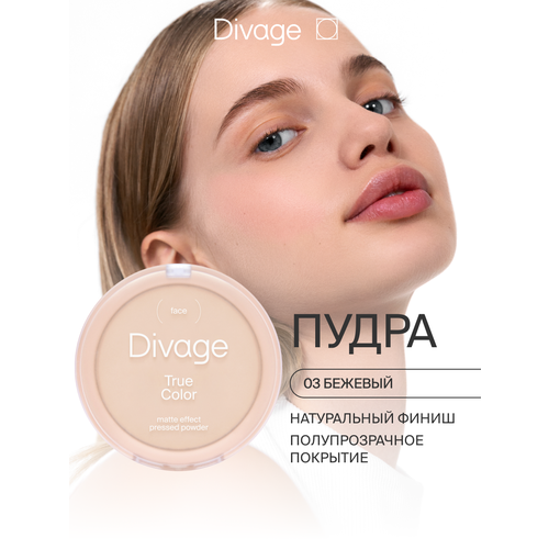 фото Divage пудра компактная true color 1 шт. 03 beige 9 г
