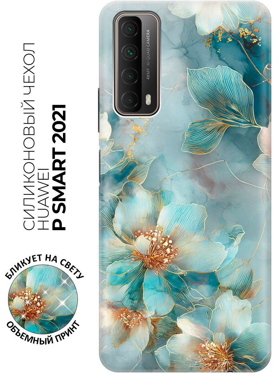 Силиконовый чехол на Huawei P Smart (2021) с принтом "Мраморный рост"