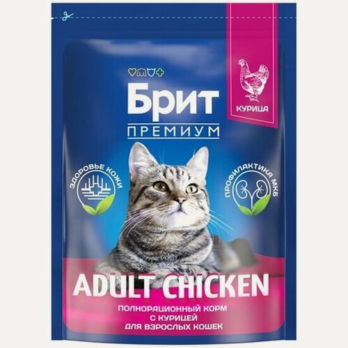 Изображение товара Корм для взрослых кошек Brit Premium Cat Adult Chicken с курицей 2 кг