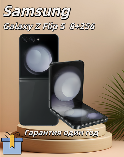 Изображение товара Смартфон с камерой Samsung, Galaxy Z Flip5 8/256 ГБ, 1SIM+eSIM, черный