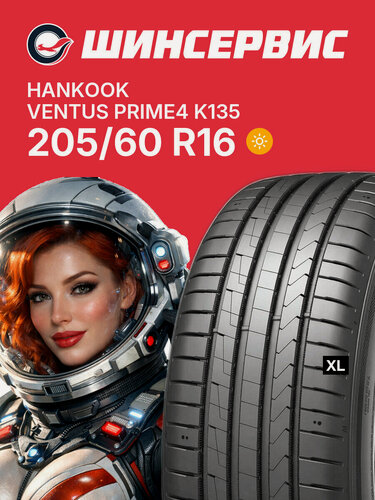 Изображение товара Летняя шина Hankook Ventus Prime4 K135 205/60 R16 96V