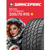 Фото Maxxis AT-771