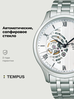 Наручные часы SEIKO