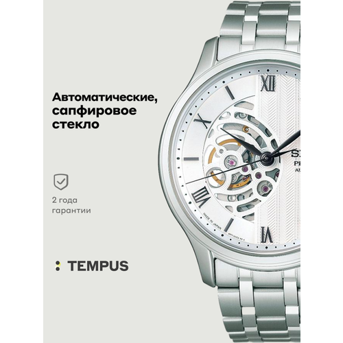 фото Наручные часы seiko presage, серебристый