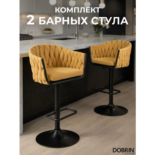 фото Комплект стульев dobrin leon lm-9690, металл/текстиль, 2 шт., цвет: желтый lar 275-8
