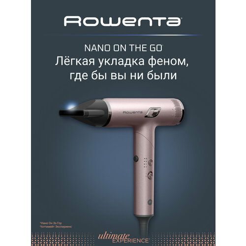 фото Фен складной для волос rowenta nano hy8530e0, с высокоскоростным воздушным потоком