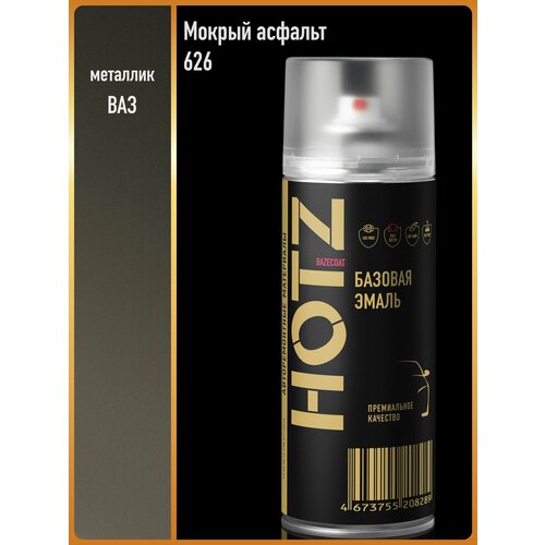 фото Аэрозольная краска "мокрый асфальт 626" hotz, 1k базовая автомобильная ремонтная эмаль, металлик, 520 ml