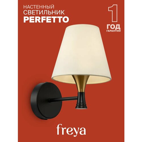 фото Бра freya perfetto fr5098wl-01bbs, e14, 40 вт, черный