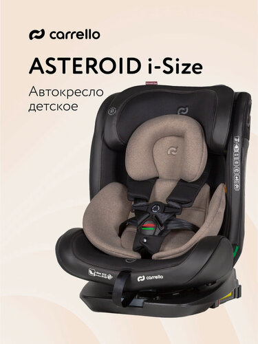 Изображение товара Автокресло Asteroid i-Size группа 0+/1/2/3 (0-36 кг), 360 , Isofix, бежевый