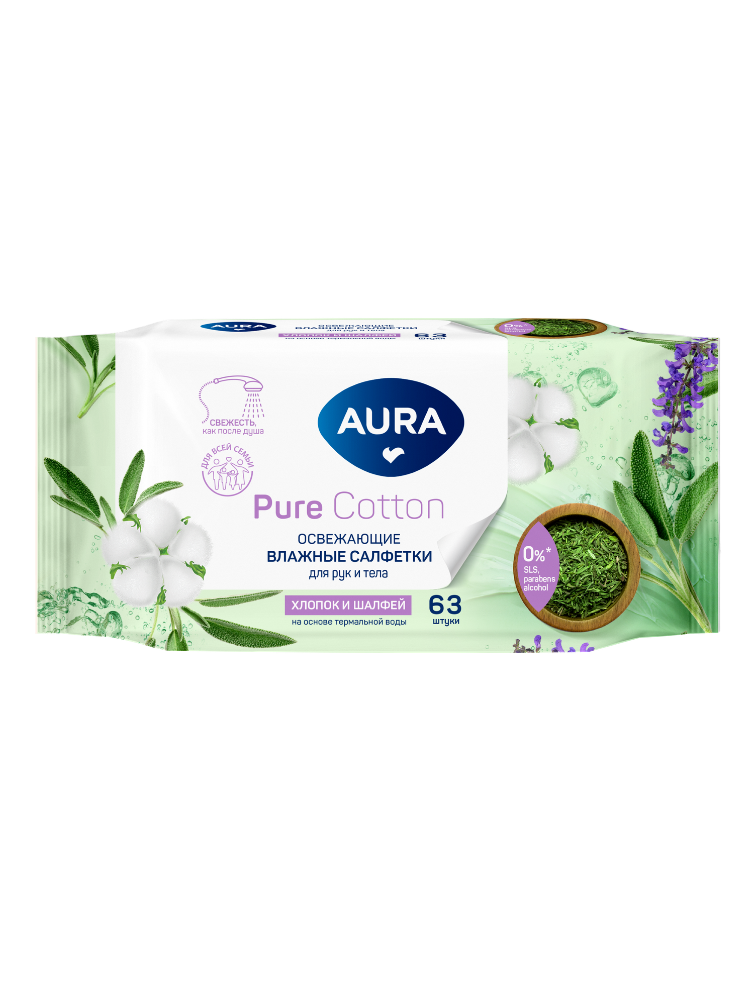 Салфетки влажные Aura Family, освежающие, для всей семьи, 63шт