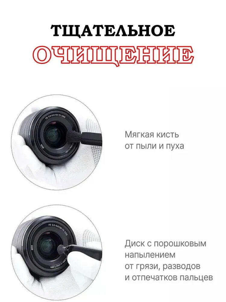 Чистящий карандаш для оптики, Кисть для очистки прицела — фото 1