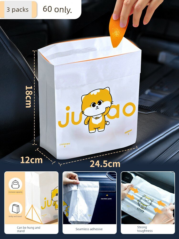 Peach Cat Толстый автомобильный мусорный пакет с клеевым креплением, стоячая и герметичная конструкция, 3 упаковки по