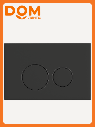 Изображение товара Кнопка смыва Tokito TATSUMAKI ROUND BLACK, для инсталляции, черная