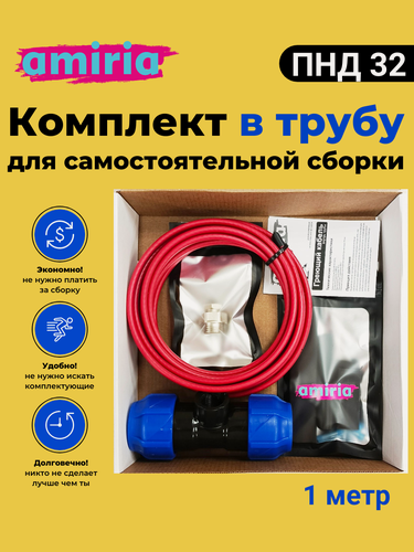 Изображение товара Саморегулирующийся греющий кабель в трубу 1м