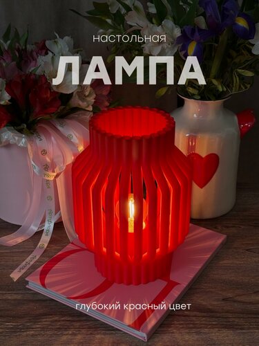 Изображение товара Настольная лампа ЮКА аура глубокого красного цвета для дома и интерьера