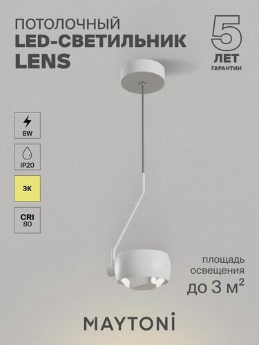 Изображение товара Подвесной светильник Maytoni Technical 8W, IP20 MOD072PL-L8W3K