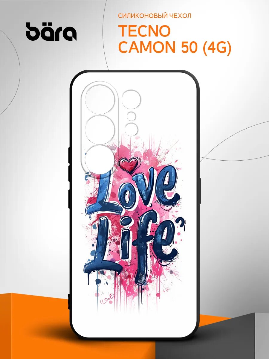 Чехол на Tecno Camon 50 (4G), Техно Камон 50 (4Г) матовый, с картинкой