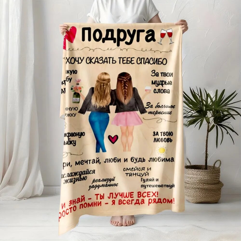 100 x 70 см Плед плюшевый геометрический желтый