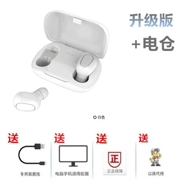 Истинные беспроводные наушники Bluetooth с зарядным кейсом, модель Lone, белый цвет для ПК и мобильных